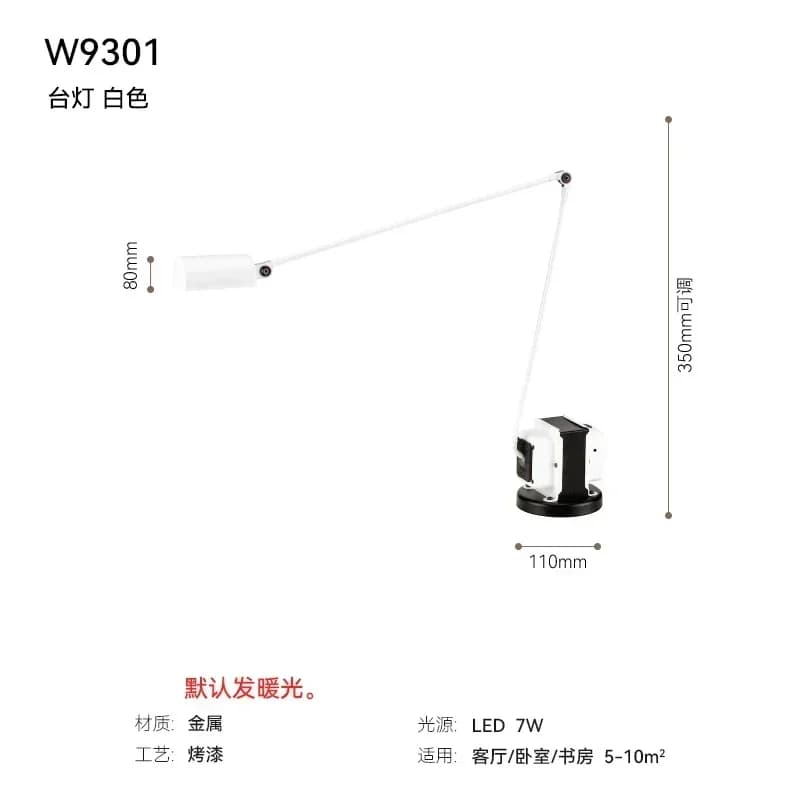 Lampadaire minimaliste moderne créatif chambre chambre bureau lumière minimaliste étude Protection d