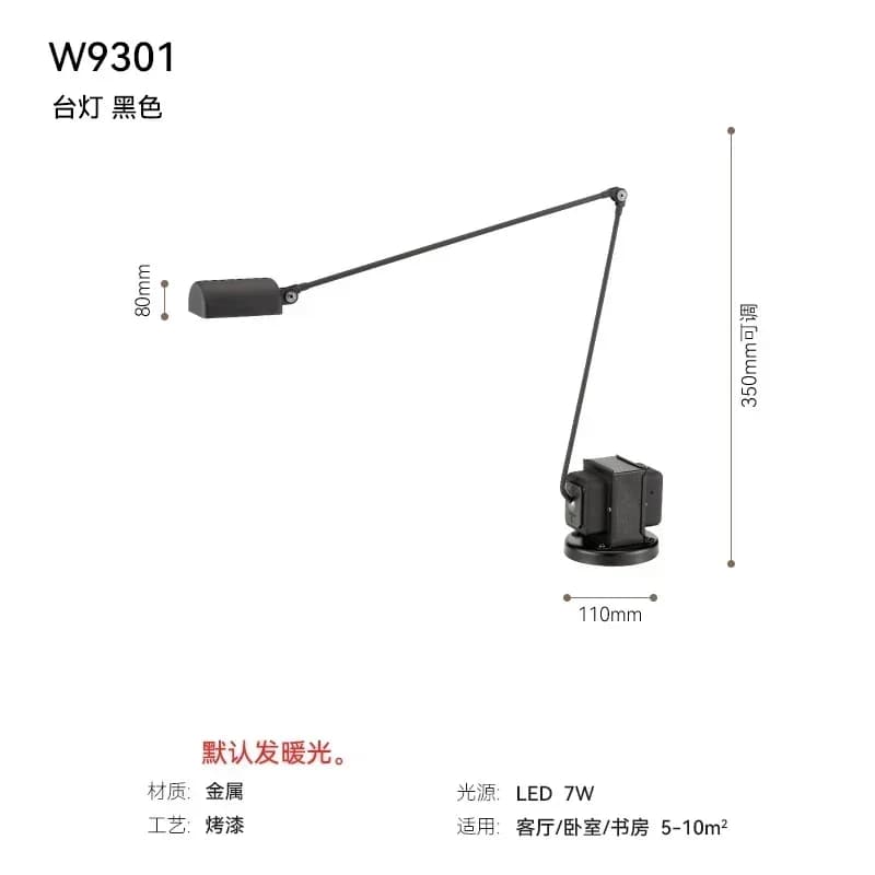 Lampadaire noir minimaliste moderne, Protection créative des yeux, lampe sur pied pour bureau, chamb
